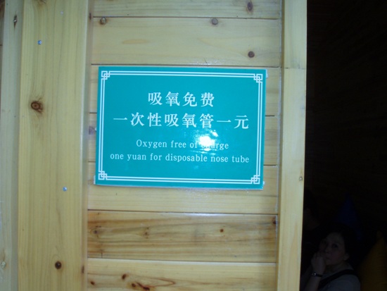 una pajilla por un yuan.JPG
